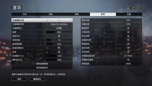 使命召唤11多少g,使命召唤11多少年出的?-第6张图片 使命召唤11多少g,使命召唤11多少年出的?-第6张图片