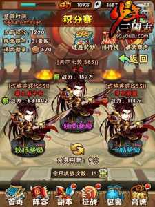 三国志2017古墓探宝需要多少元宝?三国志2017摸金探宝?-第3张图片 三国志2017古墓探宝需要多少元宝?三国志2017摸金探宝?-第3张图片