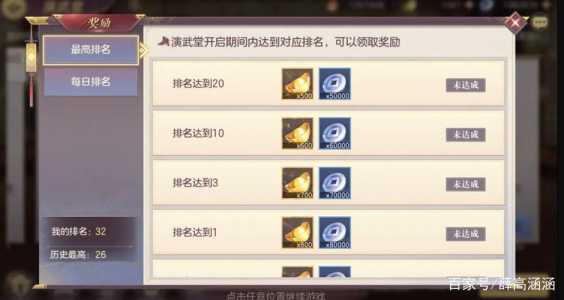 三国志2017古墓探宝需要多少元宝?三国志2017摸金探宝?-第4张图片 三国志2017古墓探宝需要多少元宝?三国志2017摸金探宝?-第4张图片