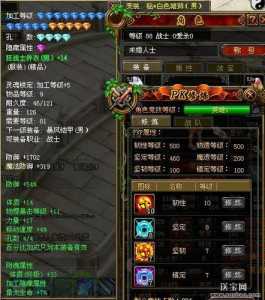 qq自由(yóu)幻想vip多少钱?自由(yóu)幻想会员礼包在哪里买?-第1张图片 qq自由(yóu)幻想vip多少钱?自由(yóu)幻想会员礼包在哪里买?-第1张图片