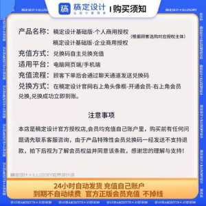 qq自由(yóu)幻想vip多少钱?自由(yóu)幻想会员礼包在哪里买?-第2张图片 qq自由(yóu)幻想vip多少钱?自由(yóu)幻想会员礼包在哪里买?-第2张图片