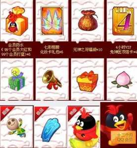 qq自由(yóu)幻想vip多少钱?自由(yóu)幻想会员礼包在哪里买?-第4张图片 qq自由(yóu)幻想vip多少钱?自由(yóu)幻想会员礼包在哪里买?-第4张图片
