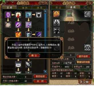 qq自由(yóu)幻想vip多少钱?自由(yóu)幻想会员礼包在哪里买?-第6张图片 qq自由(yóu)幻想vip多少钱?自由(yóu)幻想会员礼包在哪里买?-第6张图片