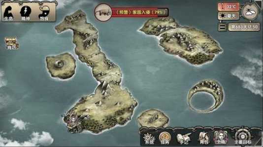 荒岛游戏第四关攻略(荒岛求生游戏攻略秘籍?)-第2张图片 荒岛游戏第四关攻略(荒岛求生游戏攻略秘籍?)-第2张图片