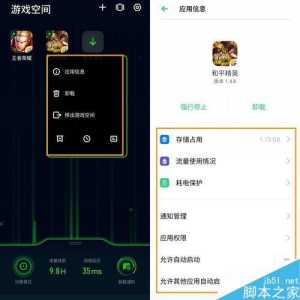 游戏女孩(hái)房间攻略图(cad怎么把房间名字批量复制到另一个图上?)-第3张图片 游戏女孩(hái)房间攻略图(cad怎么把房间名字批量复制到另一个图上?)-第3张图片
