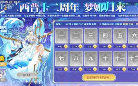 西普大陆原初技能-第2张图片 西普大陆原初技能-第2张图片