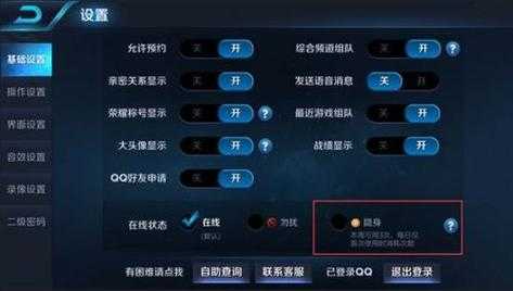 微信游戏如何订阅账号信息-第2张图片 微信游戏如何订阅账号信息-第2张图片