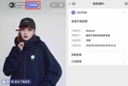 微信游戏如何订阅账号信息-第4张图片 微信游戏如何订阅账号信息-第4张图片