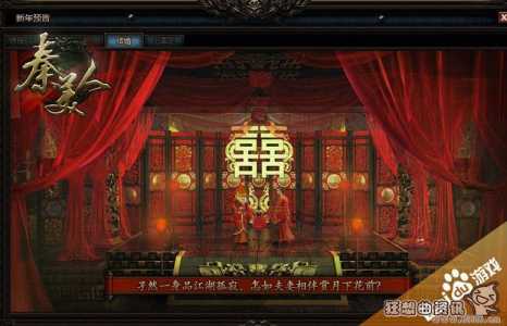 好玩的古风游戏可以结婚可以生孩子(能娶妻生子的后宫游戏)-第1张图片 好玩的古风游戏可以结婚可以生孩子(能娶妻生子的后宫游戏)-第1张图片