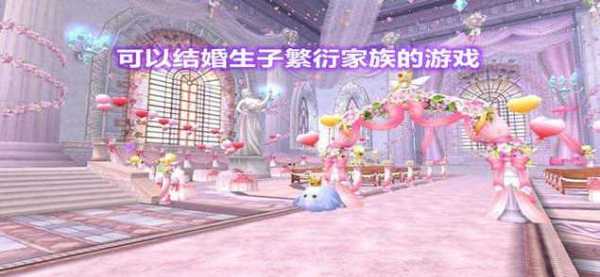 好玩的古风游戏可以结婚可以生孩子(能娶妻生子的后宫游戏)-第3张图片 好玩的古风游戏可以结婚可以生孩子(能娶妻生子的后宫游戏)-第3张图片