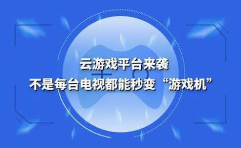 自动玩游戏的软件免费-第1张图片 自动玩游戏的软件免费-第1张图片