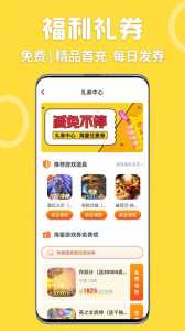 自动玩游戏的软件免费-第3张图片 自动玩游戏的软件免费-第3张图片