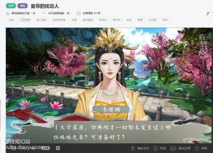 橙光游戏的昵称怎么改-第3张图片 橙光游戏的昵称怎么改-第3张图片