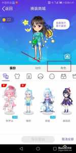 厘米秀里的游戏在哪-第1张图片 厘米秀里的游戏在哪-第1张图片
