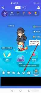 厘米秀里的游戏在哪-第3张图片 厘米秀里的游戏在哪-第3张图片