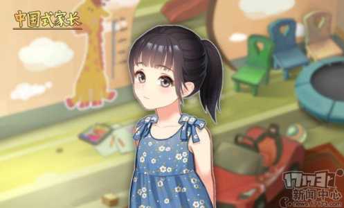 可以养小女孩的游戏叫什么(有一个养小女孩的小游戏名字叫什么)-第2张图片 可以养小女孩的游戏叫什么(有一个养小女孩的小游戏名字叫什么)-第2张图片