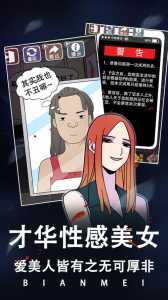 整容游戏出软件了吗-第1张图片 整容游戏出软件了吗-第1张图片