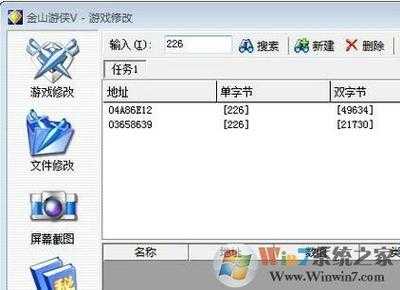 游戏数值怎么修改数字-第1张图片 游戏数值怎么修改数字-第1张图片