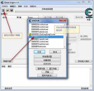 游戏数值怎么修改数字-第2张图片 游戏数值怎么修改数字-第2张图片