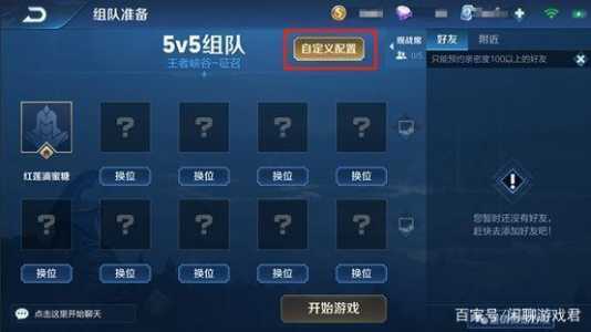 游戏数值怎么修改数字-第3张图片 游戏数值怎么修改数字-第3张图片