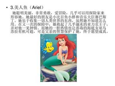 救援花栗鼠游戏攻略(福克斯公司都有什么好看的电影?)-第3张图片 救援花栗鼠游戏攻略(福克斯公司都有什么好看的电影?)-第3张图片
