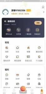 游戏厅退钱的好办法有哪些软件-第1张图片 游戏厅退钱的好办法有哪些软件-第1张图片