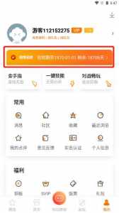 游戏厅退钱的好办法有哪些软件-第2张图片 游戏厅退钱的好办法有哪些软件-第2张图片