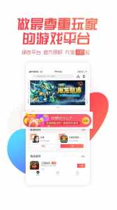 游戏厅退钱的好办法有哪些软件-第3张图片 游戏厅退钱的好办法有哪些软件-第3张图片