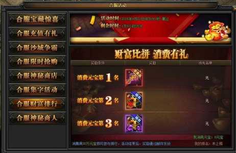 贪玩游戏账号交易平台有哪些-第4张图片 贪玩游戏账号交易平台有哪些-第4张图片