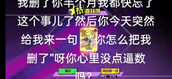 奇妙冒险5游戏攻略(jojo的奇妙冒险五个字的角色?)-第1张图片 奇妙冒险5游戏攻略(jojo的奇妙冒险五个字的角色?)-第1张图片