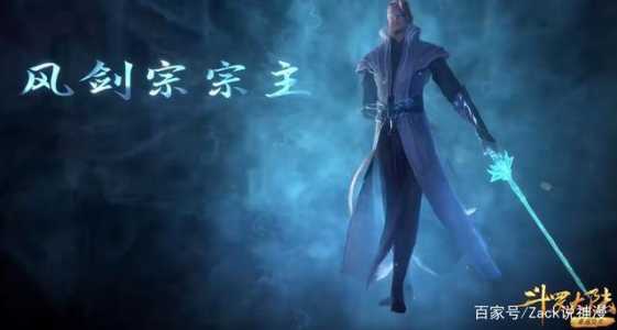 旋转宝剑小游戏攻略(风剑宗宗主九大魂技介绍?)-第2张图片 旋转宝剑小游戏攻略(风剑宗宗主九大魂技介绍?)-第2张图片