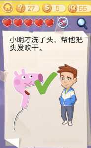 最囧游戏2通关攻略50关(史上最囧游戏2第50关怎么过关)-第4张图片 最囧游戏2通关攻略50关(史上最囧游戏2第50关怎么过关)-第4张图片