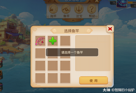 钓鱼模拟小游戏攻略(小猫钓鱼模拟器怎么开船?)-第3张图片 钓鱼模拟小游戏攻略(小猫钓鱼模拟器怎么开船?)-第3张图片