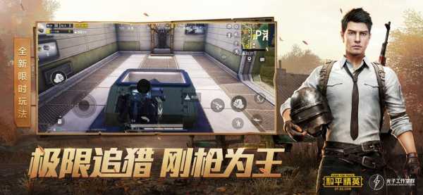 游戏中心好玩的射击游戏-第1张图片 游戏中心好玩的射击游戏-第1张图片