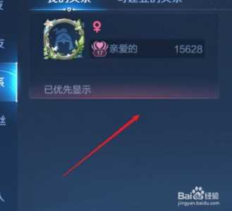 王者限制游戏时间怎样巧妙地恢复微信-第1张图片 王者限制游戏时间怎样巧妙地恢复微信-第1张图片