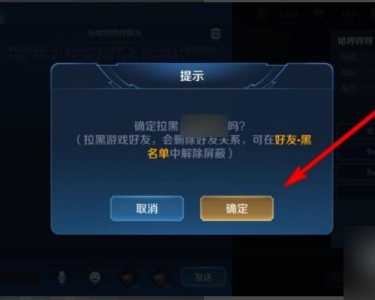 王者限制游戏时间怎样巧妙地恢复微信-第2张图片 王者限制游戏时间怎样巧妙地恢复微信-第2张图片