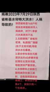 淹没的世界游戏攻略(海洋会把陆地淹没吗?)-第3张图片 淹没的世界游戏攻略(海洋会把陆地淹没吗?)-第3张图片