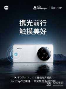 小米note3可以玩吃鸡吗-第1张图片