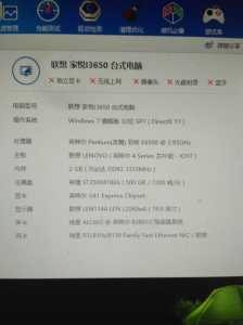 核芯显卡能玩英雄联盟吗知乎-第3张图片 核芯显卡能玩英雄联盟吗知乎-第3张图片