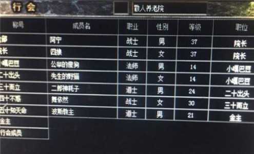 热血传奇怎么退出游戏登录啊苹果-第2张图片 热血传奇怎么退出游戏登录啊苹果-第2张图片