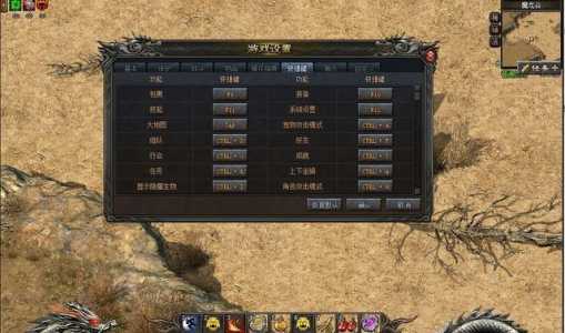 热血传奇怎么退出游戏登录啊苹果-第3张图片 热血传奇怎么退出游戏登录啊苹果-第3张图片