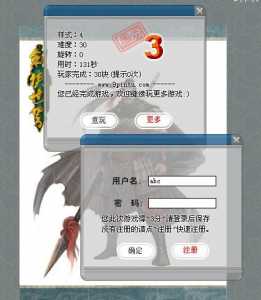 小游戏剑侠事件攻略(2023剑侠传奇缉盗行攻略?)-第1张图片 小游戏剑侠事件攻略(2023剑侠传奇缉盗行攻略?)-第1张图片