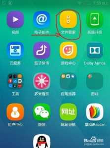 删掉的游戏怎么找回来并安装恢复出厂设置-第1张图片 删掉的游戏怎么找回来并安装恢复出厂设置-第1张图片