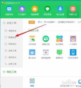 删掉的游戏怎么找回来并安装恢复出厂设置-第2张图片 删掉的游戏怎么找回来并安装恢复出厂设置-第2张图片