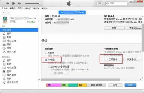 删掉的游戏怎么找回来并安装恢复出厂设置-第4张图片 删掉的游戏怎么找回来并安装恢复出厂设置-第4张图片