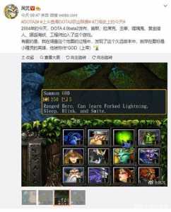 dota1小小技能介绍-第1张图片 dota1小小技能介绍-第1张图片