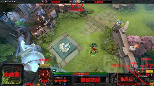 dota1小小技能介绍-第2张图片 dota1小小技能介绍-第2张图片