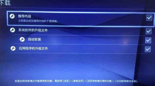 ps4结束游戏后用不用取出光盘-第2张图片 ps4结束游戏后用不用取出光盘-第2张图片