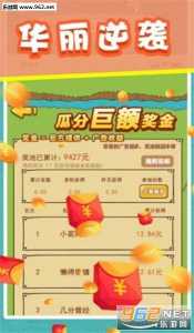 开心庄园后期每天赚多少钱-第1张图片 开心庄园后期每天赚多少钱-第1张图片