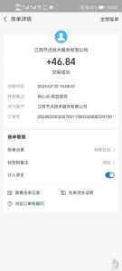 开心庄园后期每天赚多少钱-第4张图片 开心庄园后期每天赚多少钱-第4张图片
